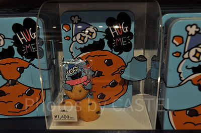 HUG ME!! HUG US!!のクッキー