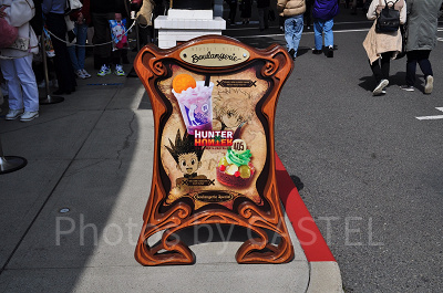 ハンター×ハンターコラボフード／USJ