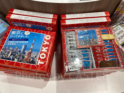東京に行ってきました