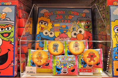 ユニバーサルスタジオジャパンに行ってきましたクッキー