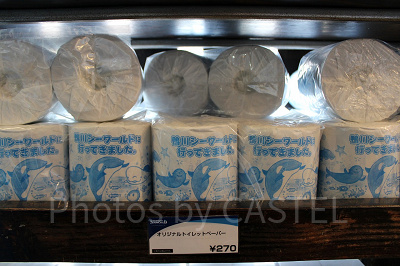 ユニークなお土産を探しているならトイレットペーパー（2ロール入り270円）