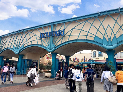 イクスピアリ