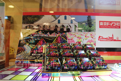 イルミネーション・パッケージのシフォンケーキ(12個入り)