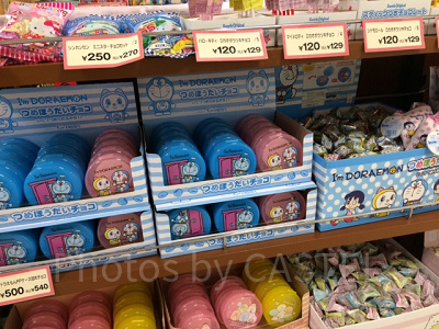 アイムドラえもんつめほうだいチョコ