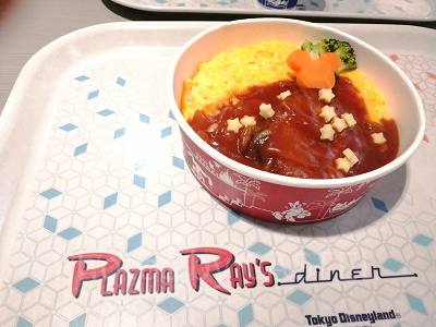 プラズマ・レイズ・ダイナーのライスボウルのイメージ