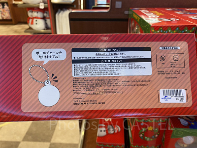 パワーアップアイテムのクリスマスオーナメントセット／USJクリスマスグッズ 2022