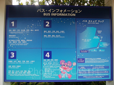 USJのバス乗り場の案内板 