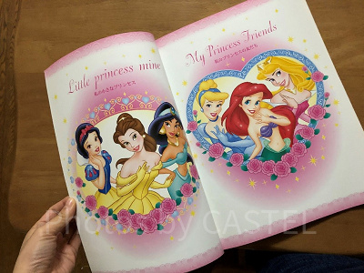 マジックブックの中の中身