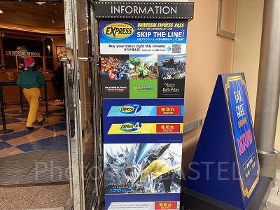 USJ】エクスプレスパス完全ガイド2025！ユニバのアトラクション