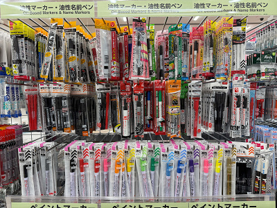 サインペン（ダイソー）