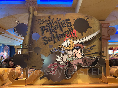 ジャック・スパロウのグッズ