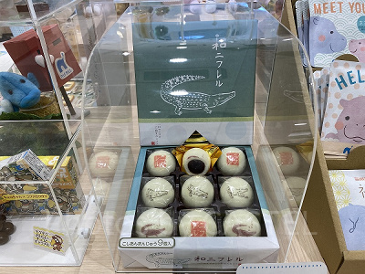 和ニフレルまんじゅう(9個入り)