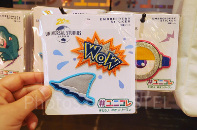 ジョーズの20周年ワッペン