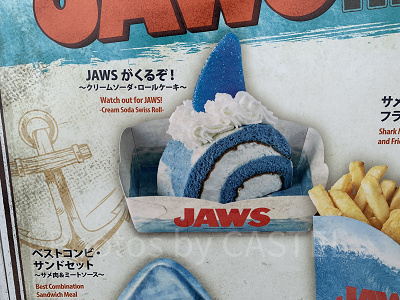JAWSがくるぞ!~クリームソーダ・ロールケーキ~(アミティ・ランディングレストラン)