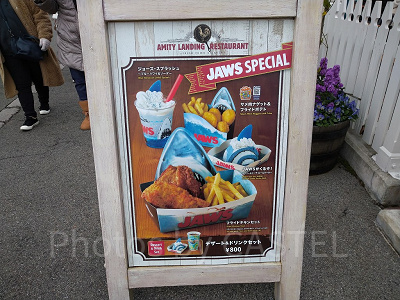 ジョーズのパッケージ