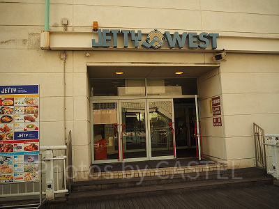 複数のレストランが入ったJETTY