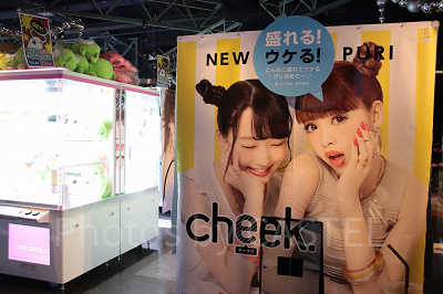 ジョイポリスのゲームコーナー