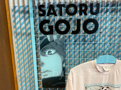 呪術廻戦　五条悟