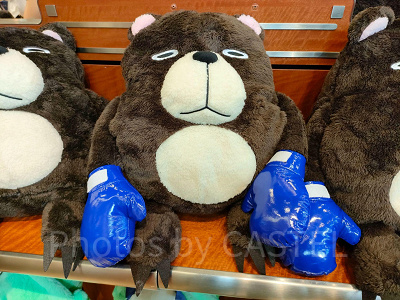 呪術廻戦 ツカモトのハンドウォーマー