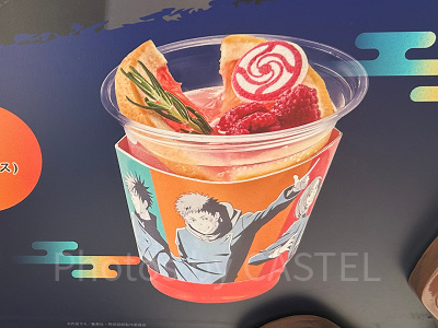 呪術高専グレープフルーツ・レモネード