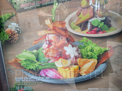 ジャングル・クリスマス・ツリーセット ～ローストビーフ&古代米入りライス～