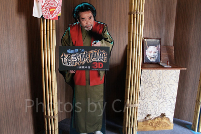 稲川淳二が恐怖の世界にあなたをご案内……