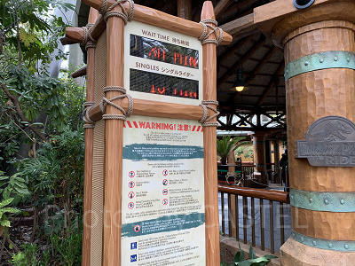 ジュラシックパークザライドの待ち時間表記のボード（リニューアル後）