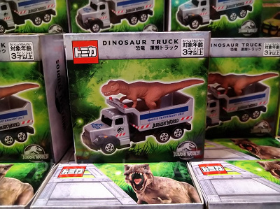 ジュラシックパークトミカ恐竜運搬トラック