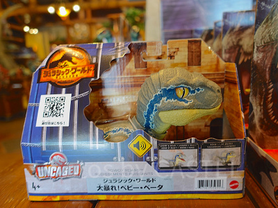 USJ ジュラシックワールド　セット売り USJ ユニバ ジュラシック・ワールド スーパークションイン