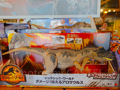 ジュラシック・ワールドグッズ/ダメージ！ほえるアロサウルス