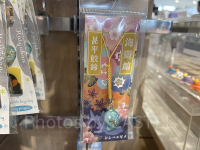 海遊館/ジンベエザメ鈴ストラップ