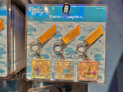 キーチェーンセット(ファンタジースプリングス世界観グッズ)