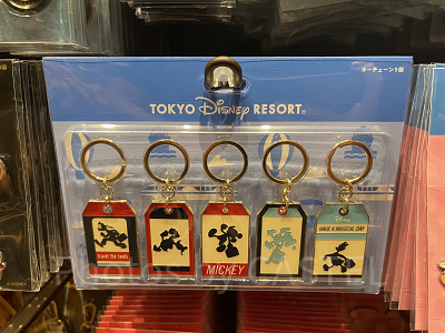 キーチェーンセット