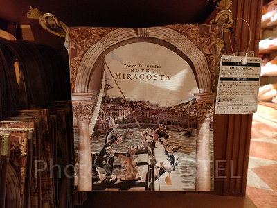 きんちゃく(ミラコスタグッズ)