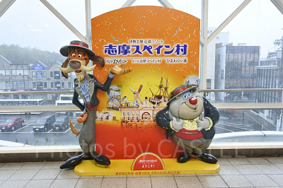 近鉄「鵜方駅」／志摩スペイン村フォトスポット