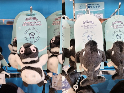 神戸須磨シーワールドのお土産・グッズ：肩のりマスコット