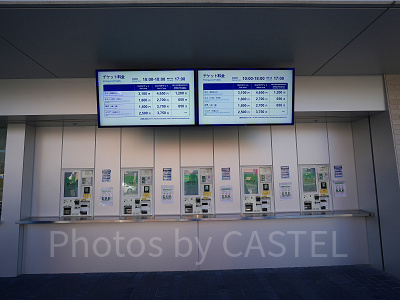 神戸須磨シーワールドのチケット：時間指定に注意！