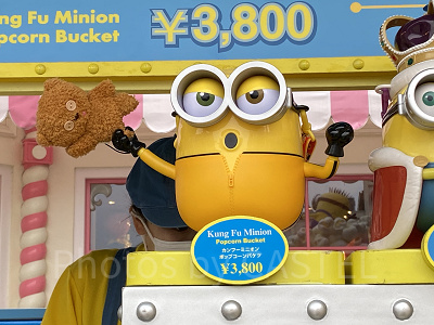 カンフー・ミニオン・ポップコーンバケツ