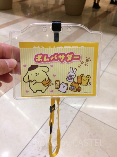 サンリオエキスポ　ポムバサダー用ランヤード