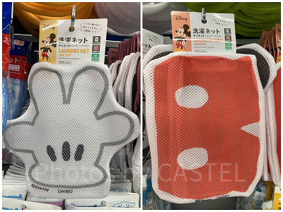 洗濯ネット(ダイカット:ミッキーハンド/ミッキーパンツ)