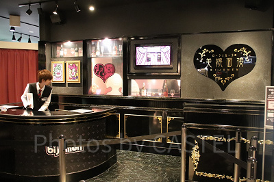 ローラとカーラの美嬢面接