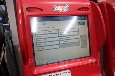 ユニバーサル・エクスプレス・パス 2027年1月まで有効⭐︎早い者勝ち⭐︎ USJ】エクスプレスパス完全ガイド2026！ユニバのアトラクションを効率