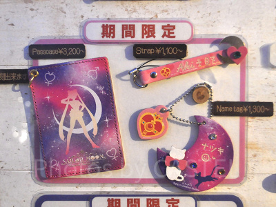 レザートリーティ(USJ×セーラームーングッズ)