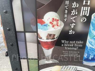 ハイカラ・ベリー＆チョコレートパフェ