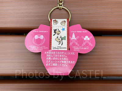 カチューシャホルダー商品裏面の注意書きをよく確認しましょう