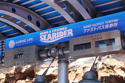 発券可能時間も把握しておこう