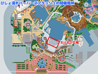 びしょ濡れハーバースプラッシュの開催場所マップ