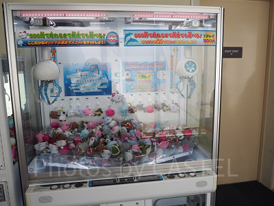 限定マスコットのユーフォーキャッチャー