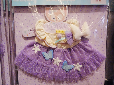 リーナベルぬいぐるみコスチューム(フロムオールオブアスグッズ)