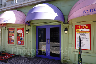 リサとガスパールタウン完全ガイド！富士急の隣でパリ体験？料金